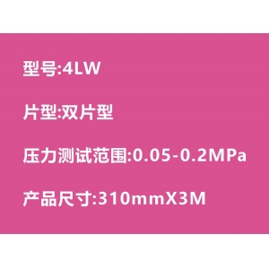 PRESCALE 4LW 