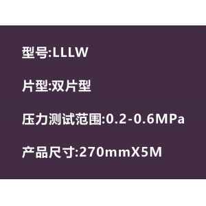 PRESCALE LLLW 