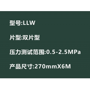 PRESCALE LLW 